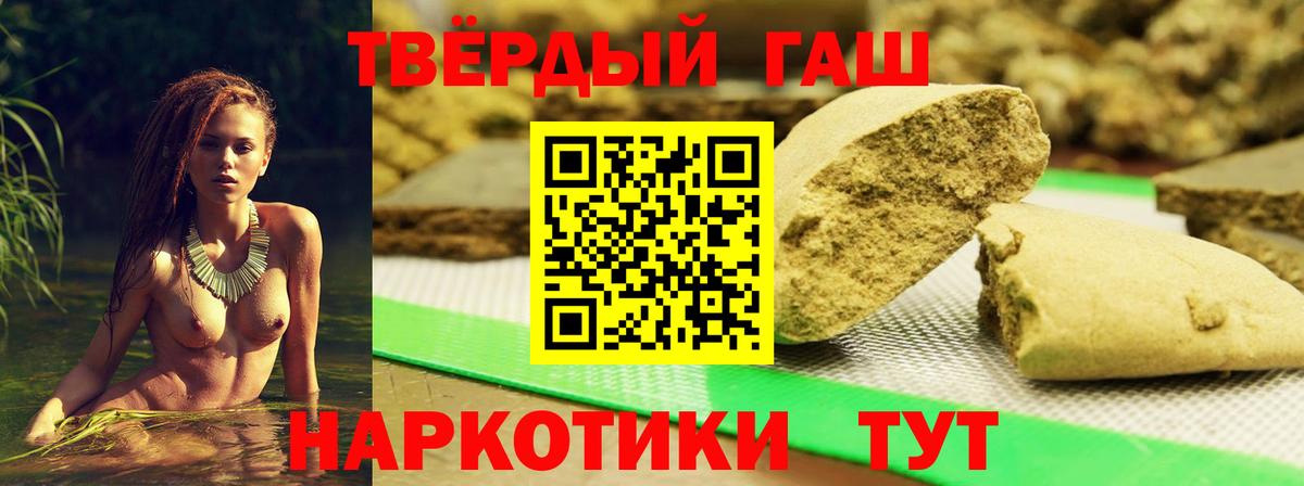 Гашиш Изолятор  ГАШ Ice-O-Lator  Канск  Вход с VPN 