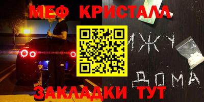 мяу мяу мука Кимры