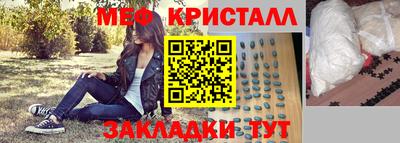 мяу мяу мука Кимры