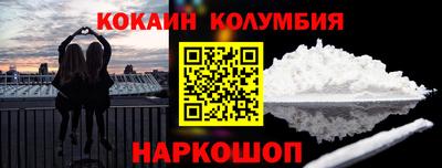 шишки Кингисепп