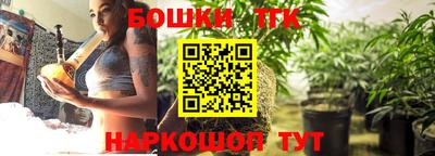 шишки Кингисепп