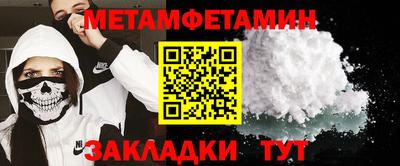 шишки Кингисепп