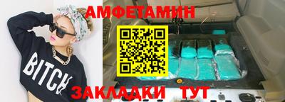 шишки Кингисепп