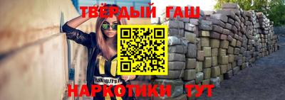 шишки Кингисепп