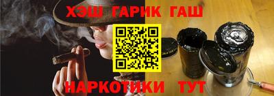 шишки Кингисепп