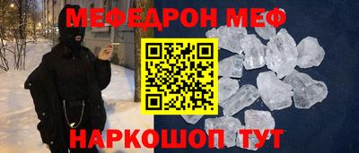 скорость Кинель