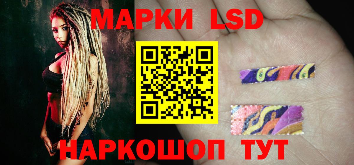 Бутират Канск