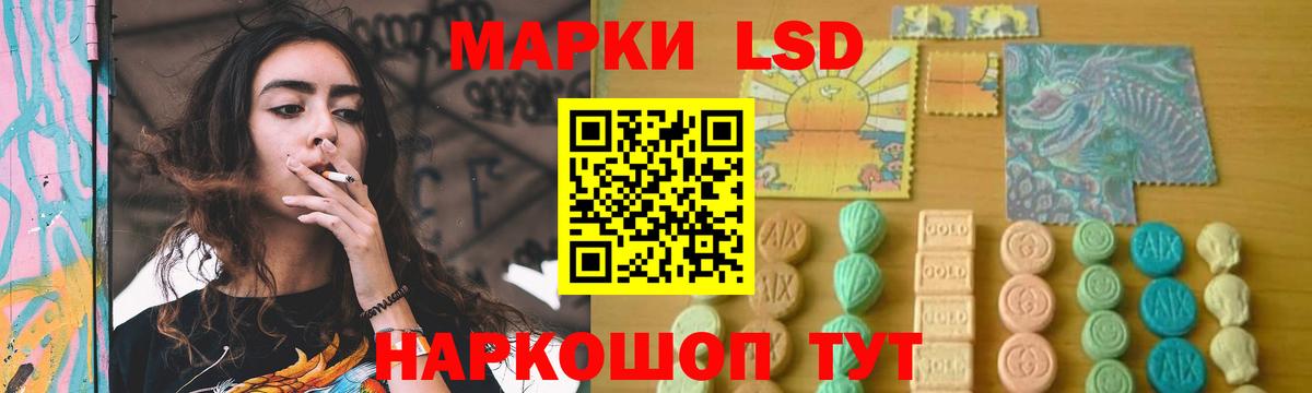 Канск  Лсд 25 экстази ecstasy  Лсд 25 экстази ecstasy  Вход с VPN 