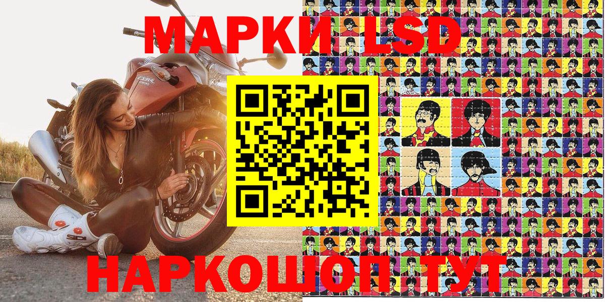 Марки N-bome 1,5мг  Марки N-bome 1,5мг  Вход с VPN  хочу наркоту  Канск 
